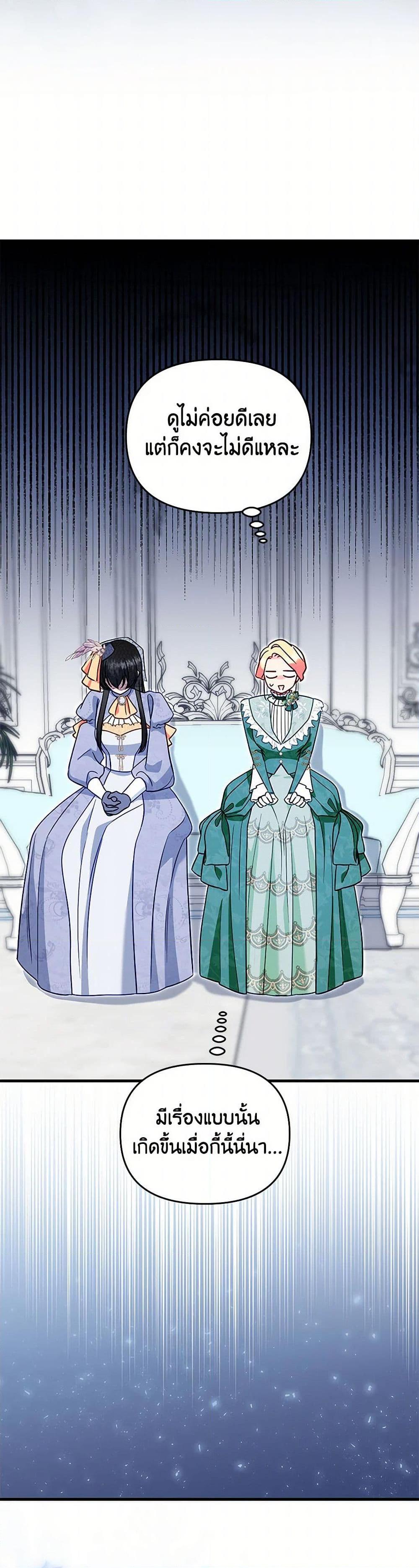 Manga-lc-com อ่านมังงะ อ่านการ์ตูน ออนไลน์ ฟรี I Stole the Child of My War-Mad Husband ตอนที่ 1 2 3 4 5 6 7 8 9 10 11 12 13 14 ฟรี ไม่มีโฆษณา Manga-lc - อ่าน มังงะ อ่าน การ์ตูน ออนไลน์ อ่านมังงะ ฟรี