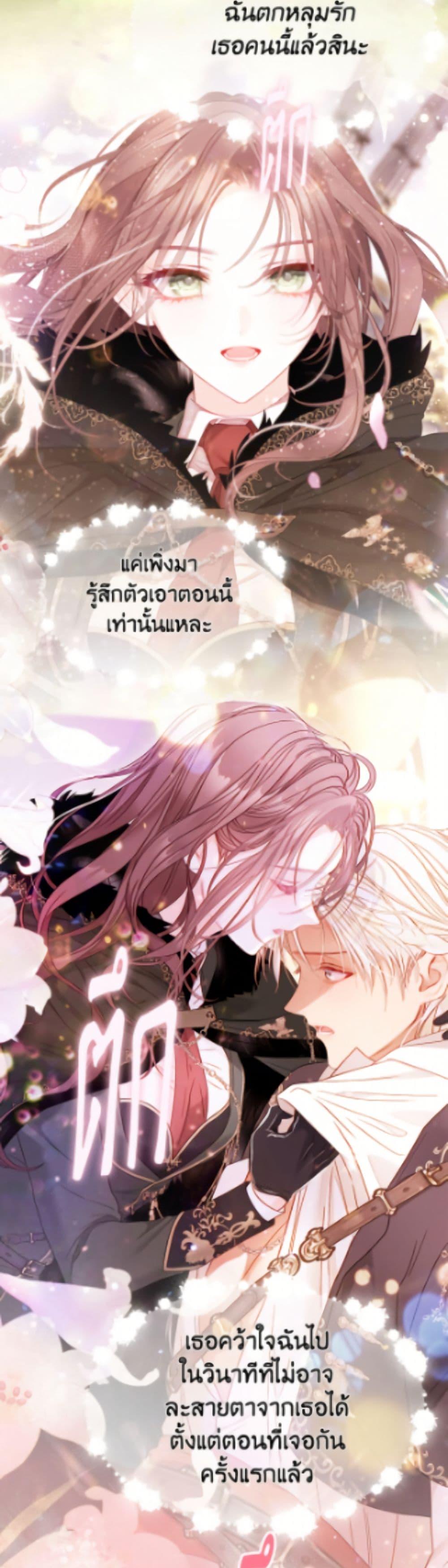 Manga-lc-com อ่านมังงะ อ่านการ์ตูน ออนไลน์ ฟรี The World Without My Sister Who Everyone Loved ตอนที่ 1 2 3 4 5 6 7 8 9 10 11 12 13 14 ฟรี ไม่มีโฆษณา Manga-lc - อ่าน มังงะ อ่าน การ์ตูน ออนไลน์ อ่านมังงะ ฟรี