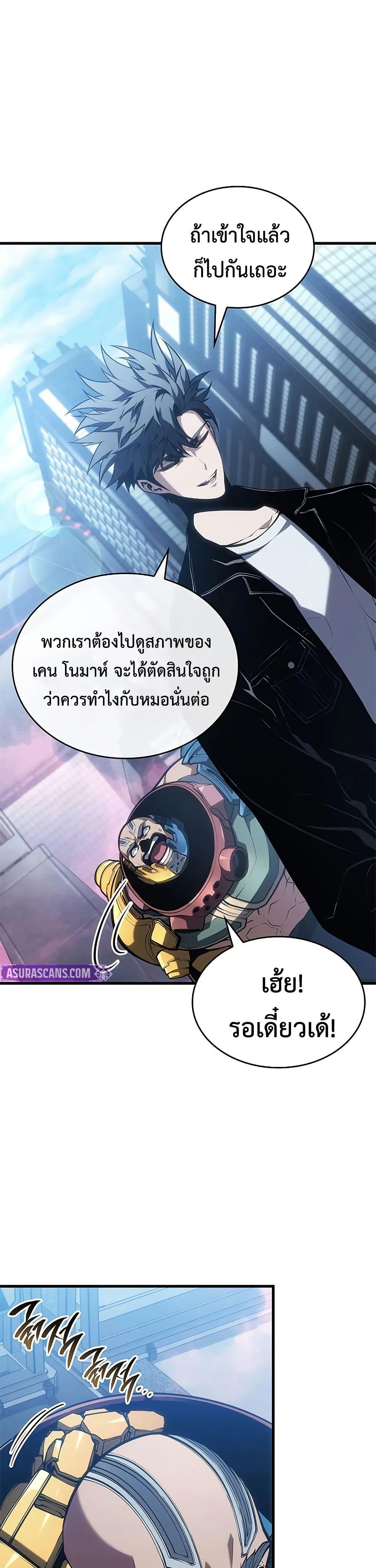 Manga-lc-com อ่านมังงะ อ่านการ์ตูน ออนไลน์ ฟรี Bad Bone Blood ตอนที่ 1 2 3 4 5 6 7 8 9 10 11 12 13 14 ฟรี ไม่มีโฆษณา Manga-lc - อ่าน มังงะ อ่าน การ์ตูน ออนไลน์ อ่านมังงะ ฟรี