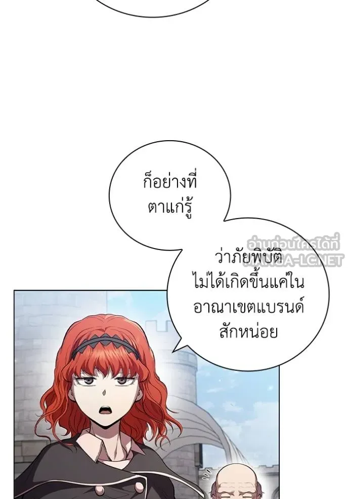 เกิดใหม่ในร่างดยุก ตอนที่ 87 รูปที่ 58