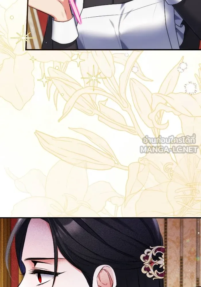 แด่ตัวละครโปรด ตอนที่ 97 รูปที่ 36