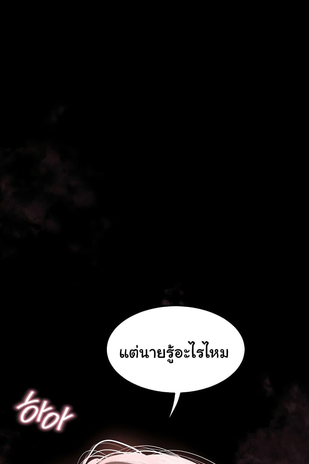 Doujin-Lc- อ่าน โดจิน มังฮวา เกาหลี ญี่ปุ่น จีน แปลไทย Dirty Talk ตอนที่ 1 2 3 4 5 6 7 8 9 10 11 12 13 14 ฟรี ไม่มีโฆษณา อ่าน โดจิน Manhwa เกาหลี ญี่ปุ่น จีน เรามีครบ คัดมาให้เน้นๆ โดจิน 18+ รับประกันความฟินโดย  Doujin Lc