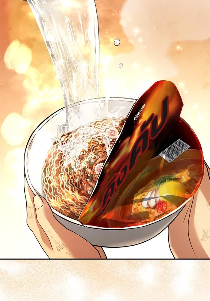 ครัวจอมเวท ตอนที่ 51 รูปที่ 83