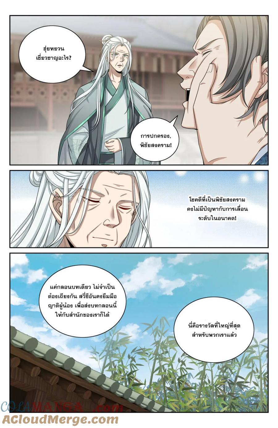 Manga-lc-com อ่านมังงะ อ่านการ์ตูน ออนไลน์ ฟรี Nightwatcher ตอนที่ 1 2 3 4 5 6 7 8 9 10 11 12 13 14 ฟรี ไม่มีโฆษณา Manga-lc - อ่าน มังงะ อ่าน การ์ตูน ออนไลน์ อ่านมังงะ ฟรี