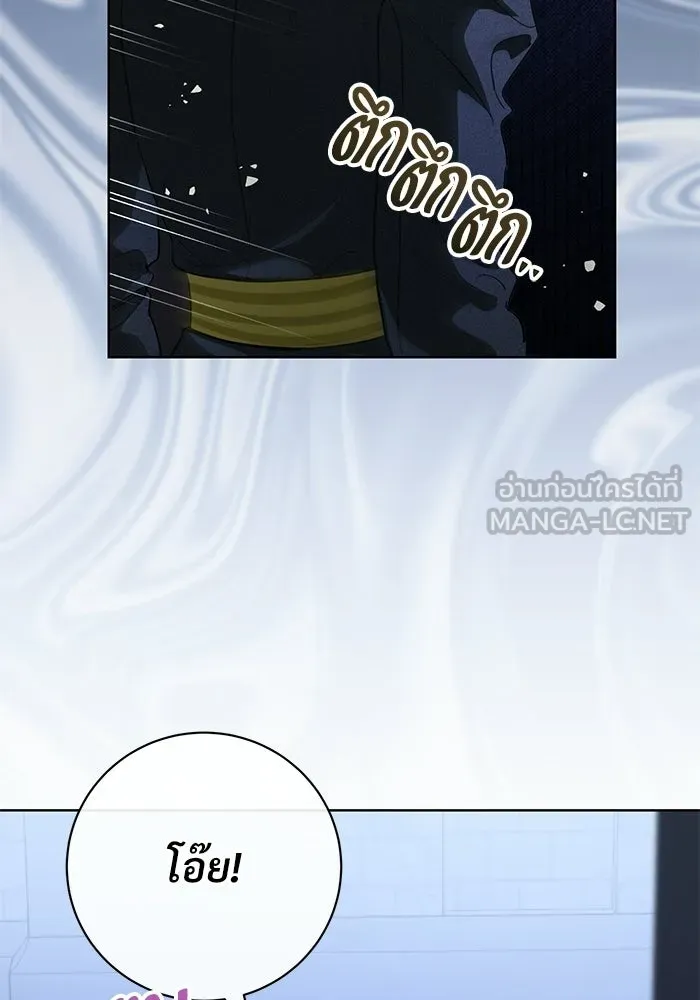 แด่ชู้รักของสามี ตอนที่ 111 รูปที่ 57