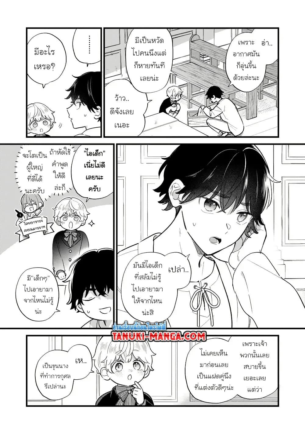 Manga-lc-com อ่านมังงะ อ่านการ์ตูน ออนไลน์ ฟรี Akuyaku no Goreisoku no Dounika shitai Nichijou ตอนที่ 1 2 3 4 5 6 7 8 9 10 11 12 13 14 ฟรี ไม่มีโฆษณา Manga-lc - อ่าน มังงะ อ่าน การ์ตูน ออนไลน์ อ่านมังงะ ฟรี