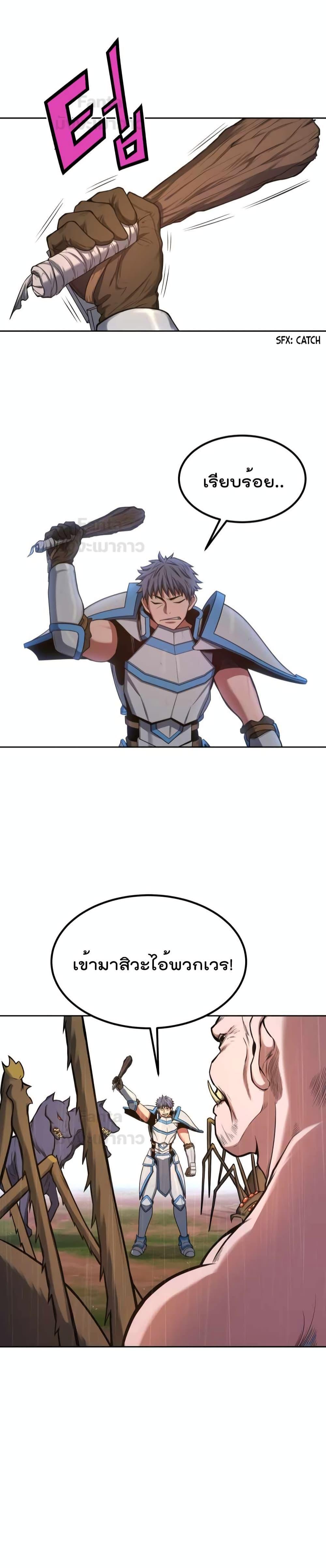 Manga-lc-com อ่านมังงะ อ่านการ์ตูน ออนไลน์ ฟรี Max Level Knight ตอนที่ 1 2 3 4 5 6 7 8 9 10 11 12 13 14 ฟรี ไม่มีโฆษณา Manga-lc - อ่าน มังงะ อ่าน การ์ตูน ออนไลน์ อ่านมังงะ ฟรี