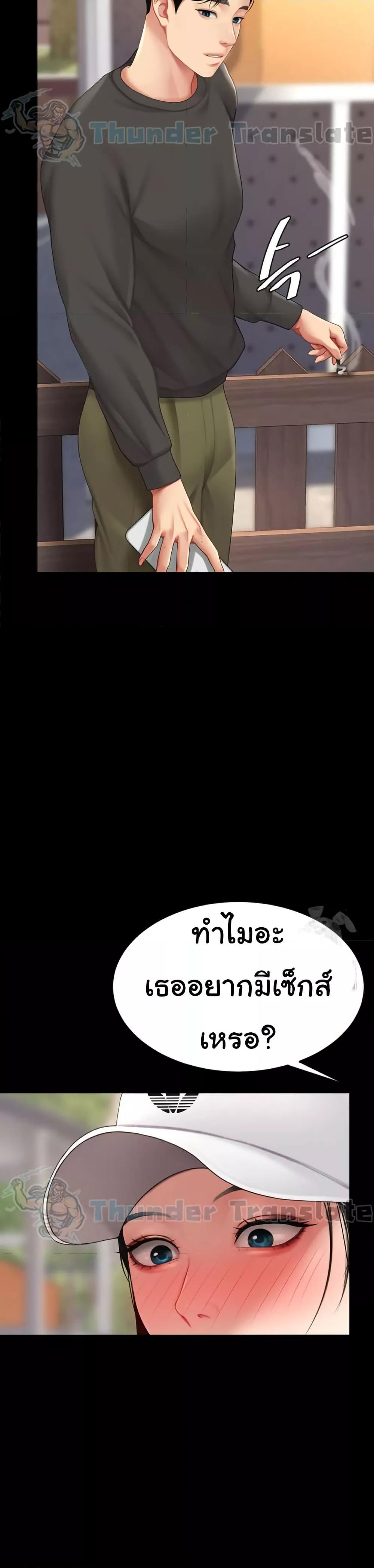 Doujin-Lc- อ่าน โดจิน มังฮวา เกาหลี ญี่ปุ่น จีน แปลไทย Go Ahead, Mom ตอนที่ 1 2 3 4 5 6 7 8 9 10 11 12 13 14 ฟรี ไม่มีโฆษณา อ่าน โดจิน Manhwa เกาหลี ญี่ปุ่น จีน เรามีครบ คัดมาให้เน้นๆ โดจิน 18+ รับประกันความฟินโดย  Doujin Lc