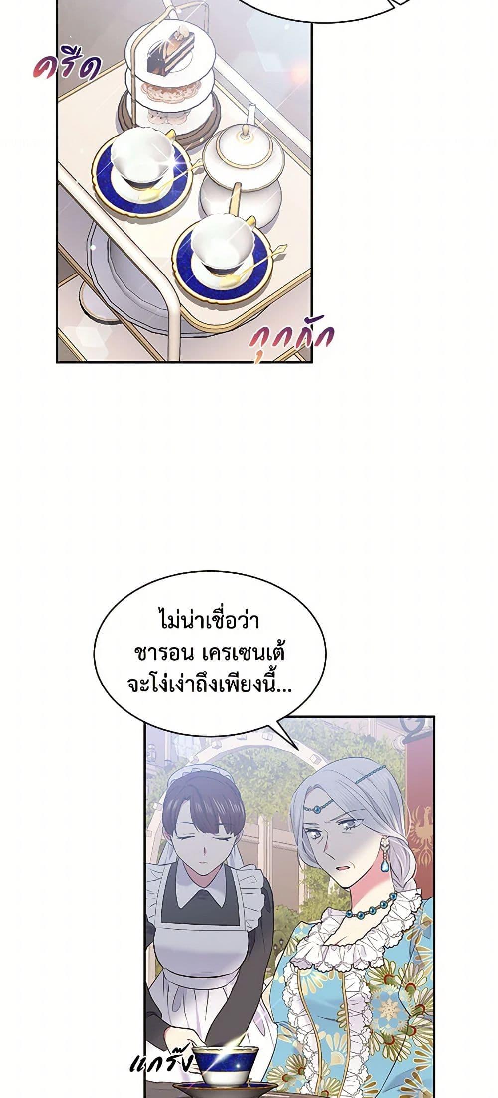 Manga-lc-com อ่านมังงะ อ่านการ์ตูน ออนไลน์ ฟรี My Goal is to Live a Long ตอนที่ 1 2 3 4 5 6 7 8 9 10 11 12 13 14 ฟรี ไม่มีโฆษณา Manga-lc - อ่าน มังงะ อ่าน การ์ตูน ออนไลน์ อ่านมังงะ ฟรี