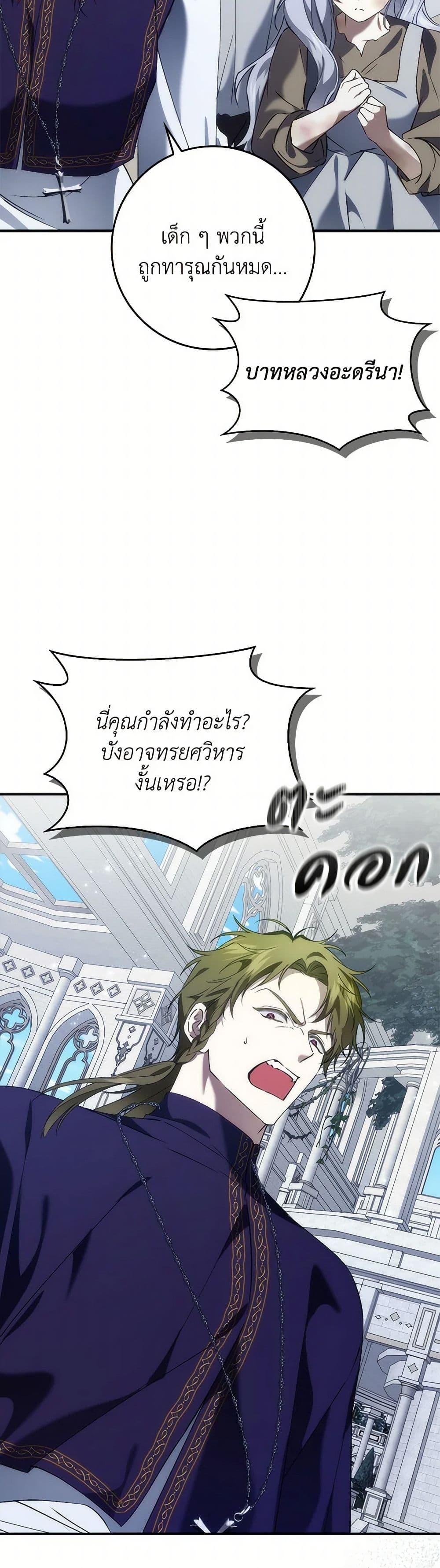Manga-lc-com อ่านมังงะ อ่านการ์ตูน ออนไลน์ ฟรี I Won’t Pick Up The Trash I Threw Away Again ตอนที่ 1 2 3 4 5 6 7 8 9 10 11 12 13 14 ฟรี ไม่มีโฆษณา Manga-lc - อ่าน มังงะ อ่าน การ์ตูน ออนไลน์ อ่านมังงะ ฟรี