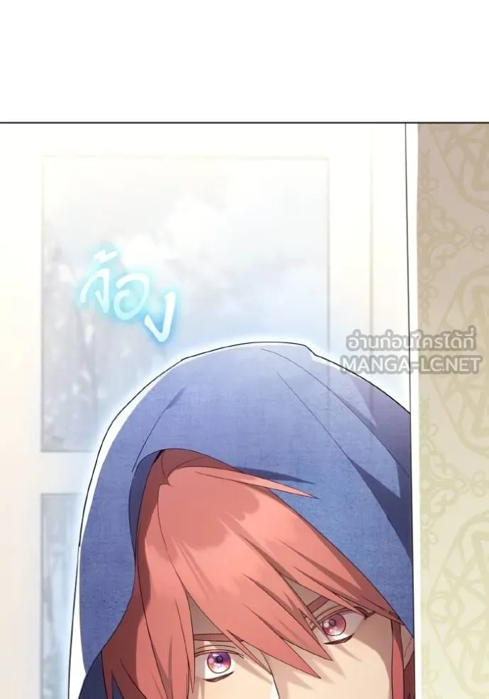 ราชินีจอมมาร ตอนที่ 25 รูปที่ 20