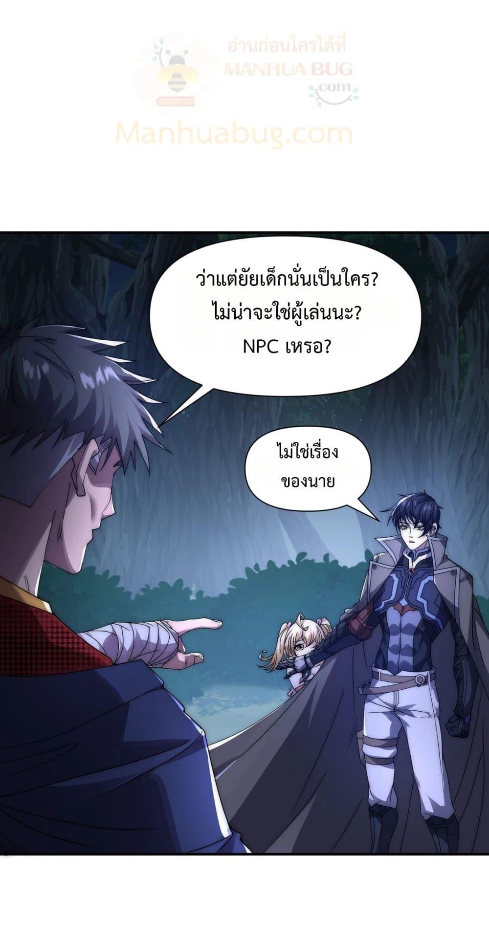 Manga-lc-com อ่านมังงะ อ่านการ์ตูน ออนไลน์ ฟรี ICanEvolveEv ตอนที่ 1 2 3 4 5 6 7 8 9 10 11 12 13 14 ฟรี ไม่มีโฆษณา Manga-lc - อ่าน มังงะ อ่าน การ์ตูน ออนไลน์ อ่านมังงะ ฟรี