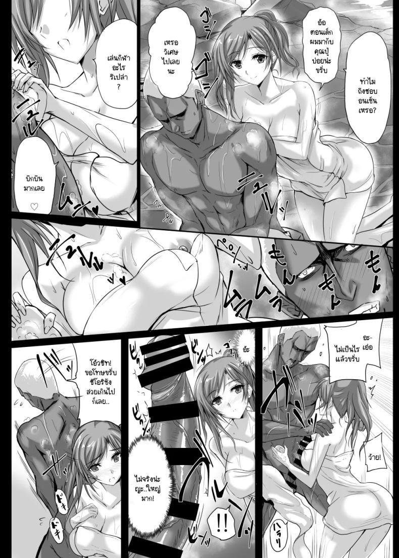 Doujin-Lc- อ่าน โดจิน มังฮวา เกาหลี ญี่ปุ่น จีน แปลไทย ขณะที่ฉันเหงาอยู่นั้น [Veronica no Ha (Noba)] Maman Kyannotto Kamu Bakku DX (Heartful Maman) ตอนที่ 1 2 3 4 5 6 7 8 9 10 11 12 13 14 ฟรี ไม่มีโฆษณา อ่าน โดจิน Manhwa เกาหลี ญี่ปุ่น จีน เรามีครบ คัดมาให้เน้นๆ โดจิน 18+ รับประกันความฟินโดย  Doujin Lc