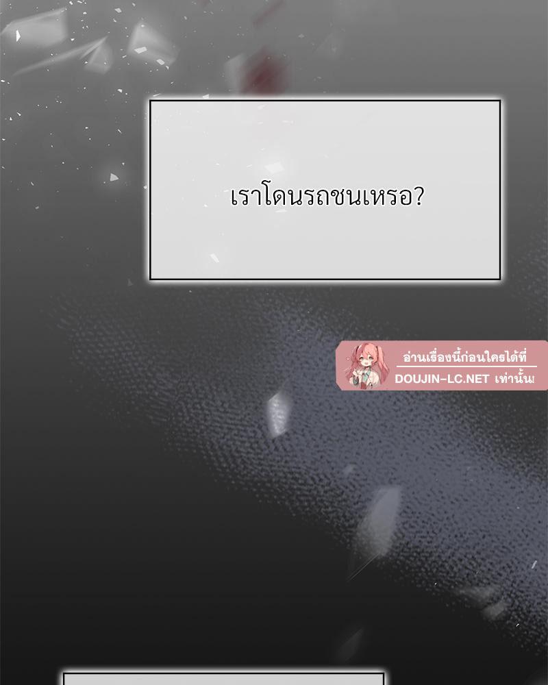 Doujin-Lc- อ่าน โดจิน มังฮวา เกาหลี ญี่ปุ่น จีน แปลไทย ดวงร้าย-ชะตารัก ตอนที่ 1 2 3 4 5 6 7 8 9 10 11 12 13 14 ฟรี ไม่มีโฆษณา อ่าน โดจิน Manhwa เกาหลี ญี่ปุ่น จีน เรามีครบ คัดมาให้เน้นๆ โดจิน 18+ รับประกันความฟินโดย  Doujin Lc