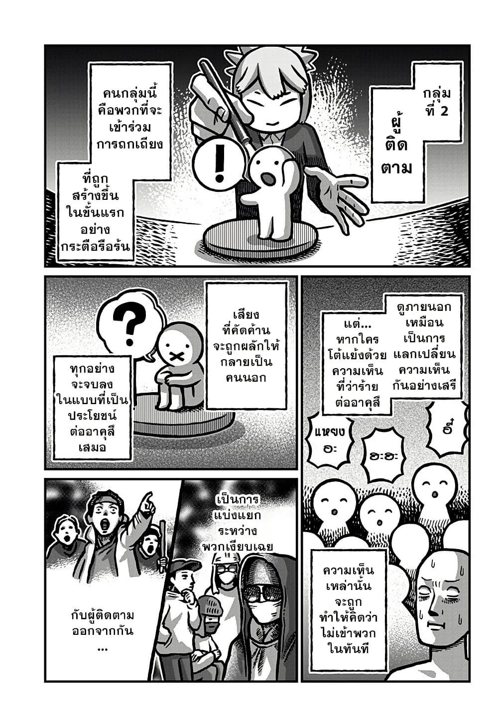 Manga-lc-com อ่านมังงะ อ่านการ์ตูน ออนไลน์ ฟรี Kowaiyasan ตอนที่ 1 2 3 4 5 6 7 8 9 10 11 12 13 14 ฟรี ไม่มีโฆษณา Manga-lc - อ่าน มังงะ อ่าน การ์ตูน ออนไลน์ อ่านมังงะ ฟรี