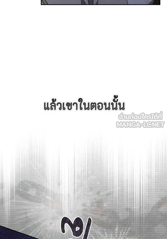 ละครชีวิตลิขิตรัก ตอนที่ 37 รูปที่ 45