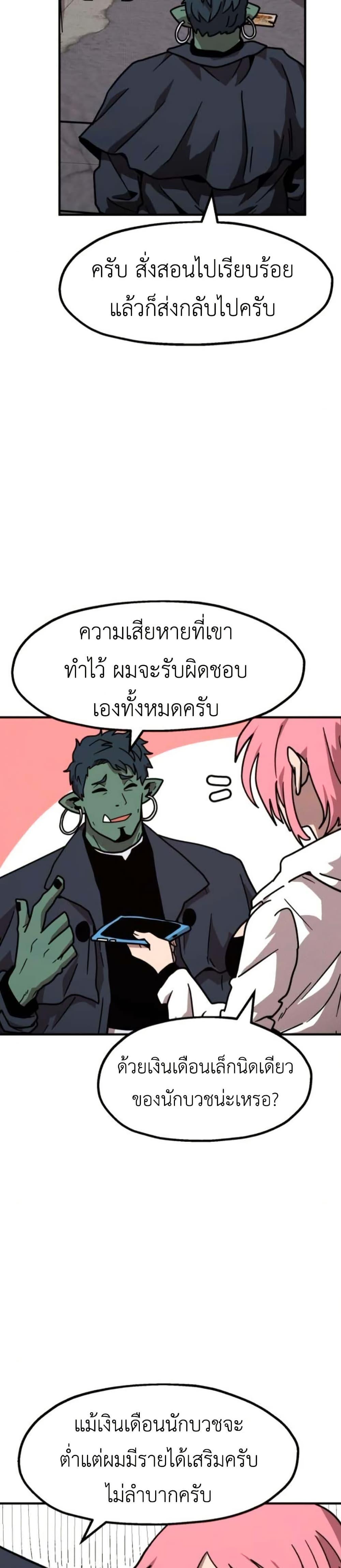 Manga-lc-com อ่านมังงะ อ่านการ์ตูน ออนไลน์ ฟรี The Boss Is Too Strong ตอนที่ 1 2 3 4 5 6 7 8 9 10 11 12 13 14 ฟรี ไม่มีโฆษณา Manga-lc - อ่าน มังงะ อ่าน การ์ตูน ออนไลน์ อ่านมังงะ ฟรี