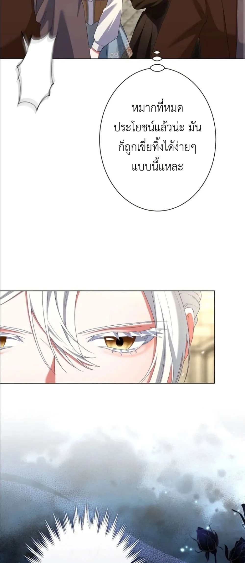 Manga-lc-com อ่านมังงะ อ่านการ์ตูน ออนไลน์ ฟรี Behold The Perfect Villainess ตอนที่ 1 2 3 4 5 6 7 8 9 10 11 12 13 14 ฟรี ไม่มีโฆษณา Manga-lc - อ่าน มังงะ อ่าน การ์ตูน ออนไลน์ อ่านมังงะ ฟรี