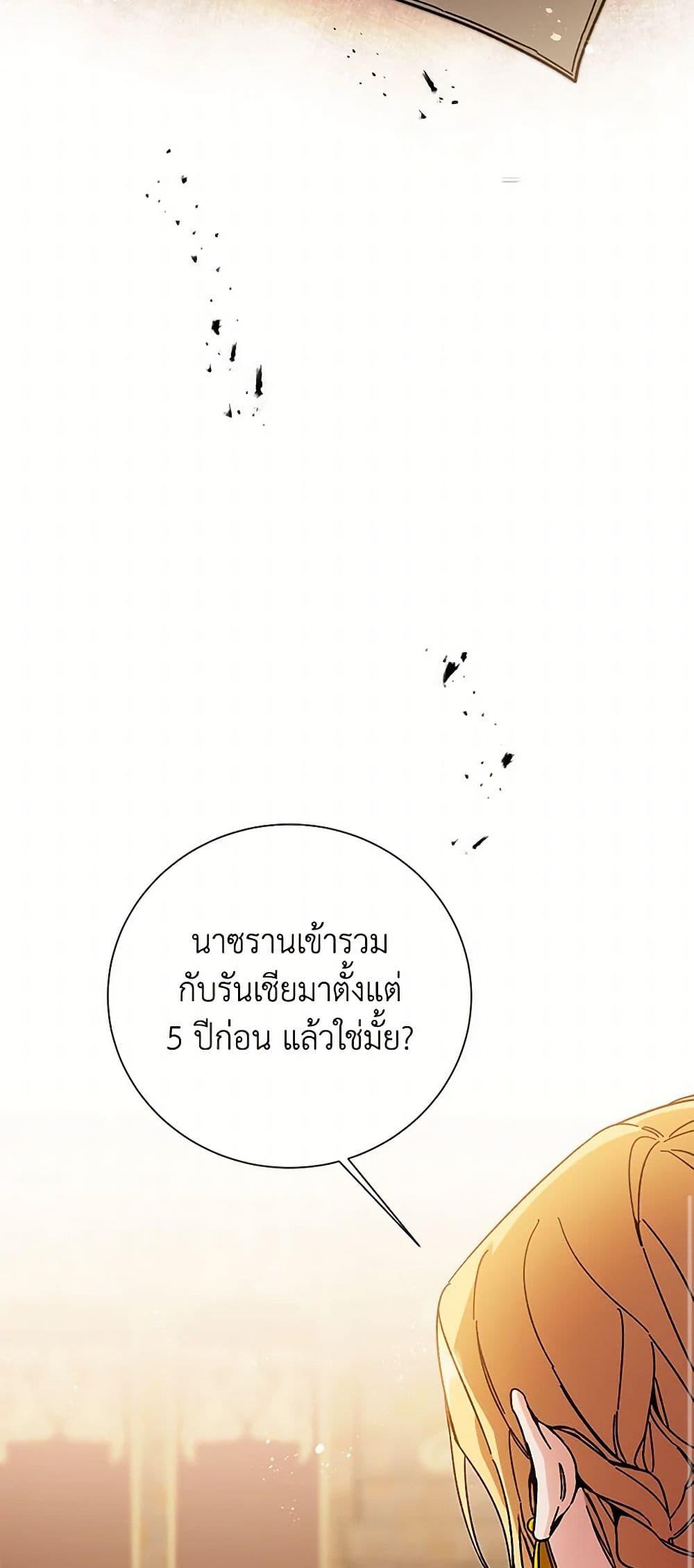 Manga-lc-com อ่านมังงะ อ่านการ์ตูน ออนไลน์ ฟรี I’ve Become the Villainous Empress of a Novel ตอนที่ 1 2 3 4 5 6 7 8 9 10 11 12 13 14 ฟรี ไม่มีโฆษณา Manga-lc - อ่าน มังงะ อ่าน การ์ตูน ออนไลน์ อ่านมังงะ ฟรี