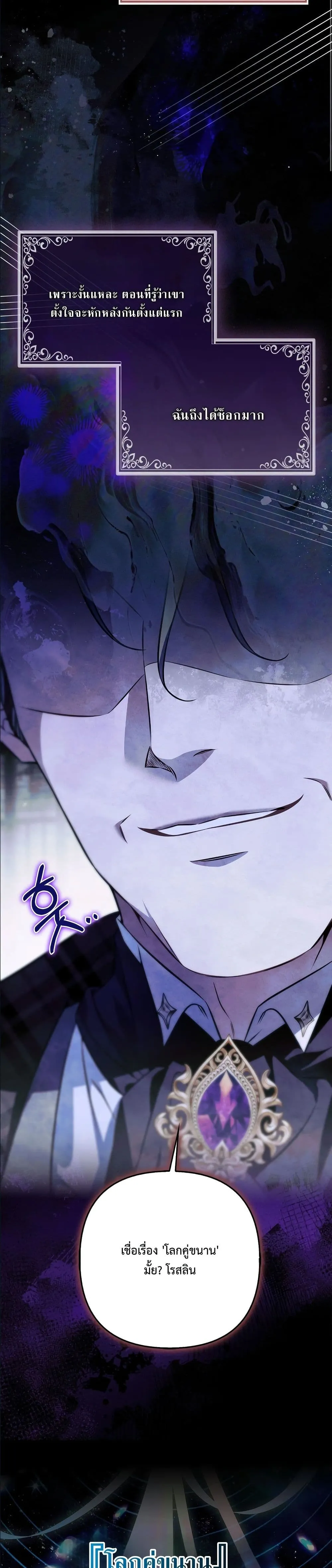 Manga-lc-com อ่านมังงะ อ่านการ์ตูน ออนไลน์ ฟรี The Baddest Villainess Is Back ตอนที่ 1 2 3 4 5 6 7 8 9 10 11 12 13 14 ฟรี ไม่มีโฆษณา Manga-lc - อ่าน มังงะ อ่าน การ์ตูน ออนไลน์ อ่านมังงะ ฟรี