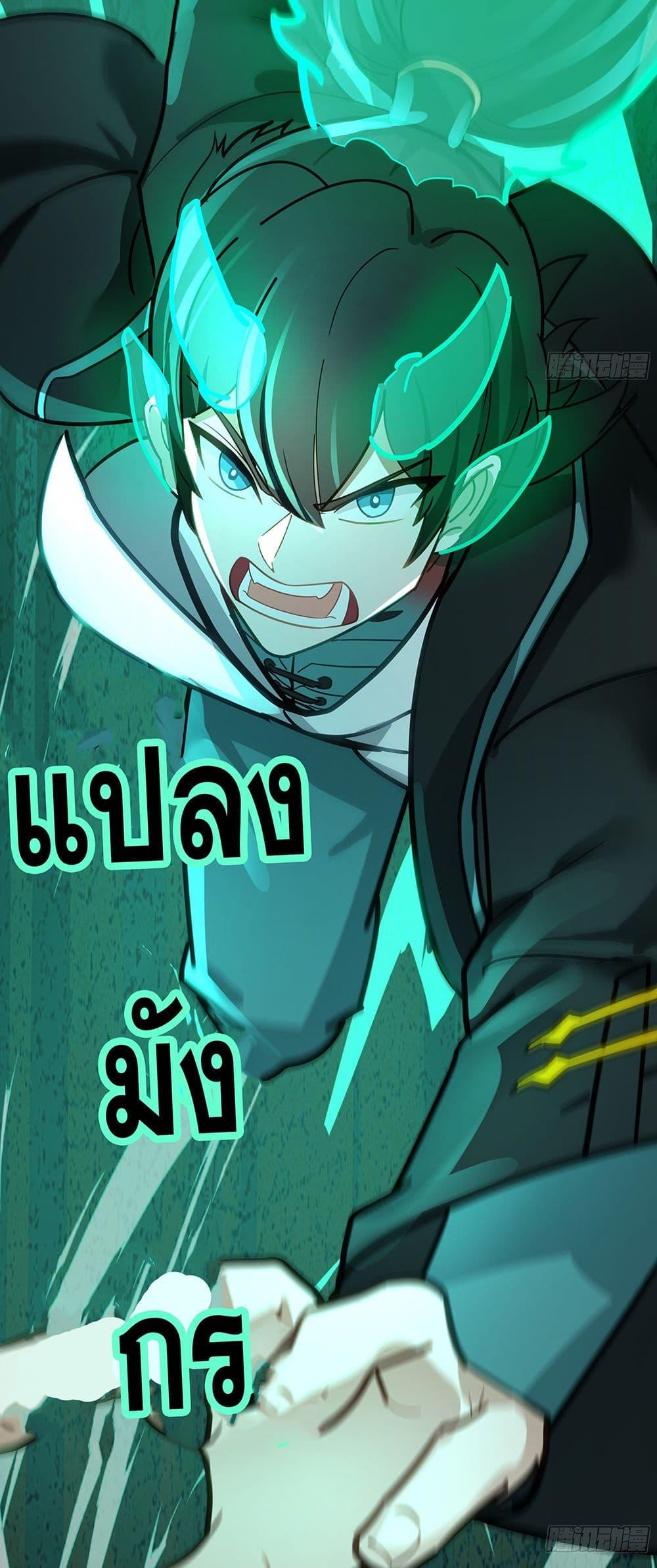 Manga-lc-com อ่านมังงะ อ่านการ์ตูน ออนไลน์ ฟรี Martial Peak เทพยุทธ์เหนือโลก ตอนที่ 1 2 3 4 5 6 7 8 9 10 11 12 13 14 ฟรี ไม่มีโฆษณา Manga-lc - อ่าน มังงะ อ่าน การ์ตูน ออนไลน์ อ่านมังงะ ฟรี
