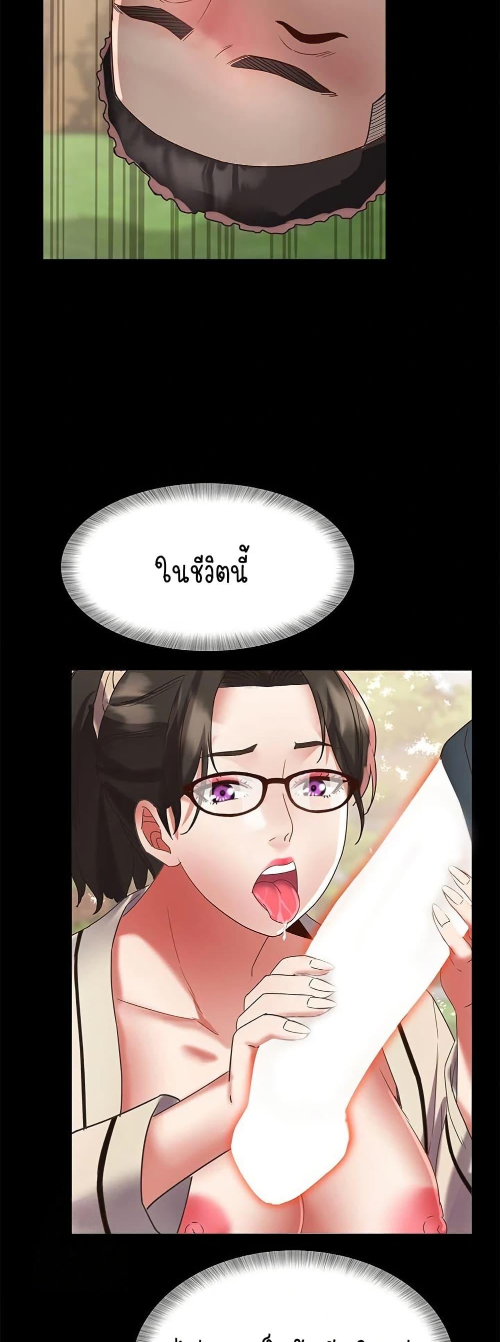 Doujin-Lc- อ่าน โดจิน มังฮวา เกาหลี ญี่ปุ่น จีน แปลไทย Daebong Village Women’s Association ตอนที่ 1 2 3 4 5 6 7 8 9 10 11 12 13 14 ฟรี ไม่มีโฆษณา อ่าน โดจิน Manhwa เกาหลี ญี่ปุ่น จีน เรามีครบ คัดมาให้เน้นๆ โดจิน 18+ รับประกันความฟินโดย  Doujin Lc