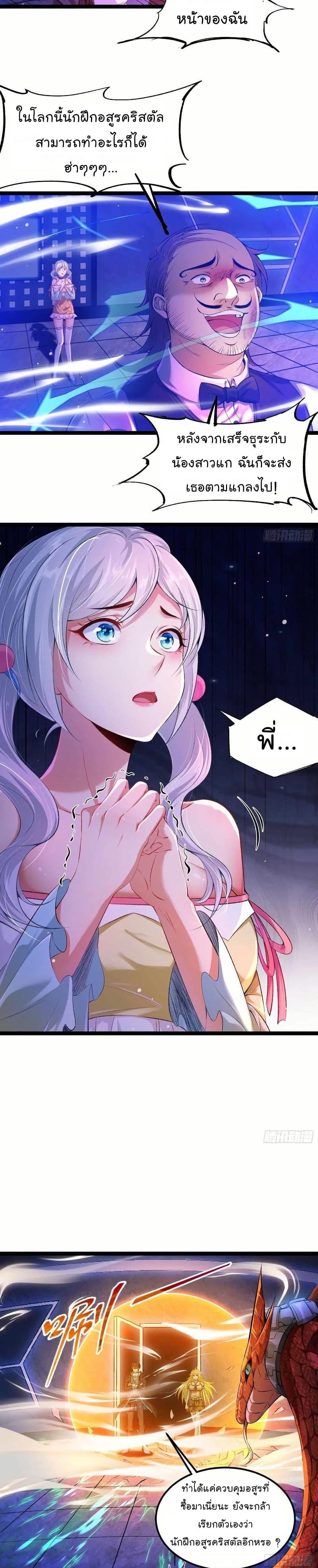 Manga-lc-com อ่านมังงะ อ่านการ์ตูน ออนไลน์ ฟรี The Strongest Crystal Beast Master ตอนที่ 1 2 3 4 5 6 7 8 9 10 11 12 13 14 ฟรี ไม่มีโฆษณา Manga-lc - อ่าน มังงะ อ่าน การ์ตูน ออนไลน์ อ่านมังงะ ฟรี