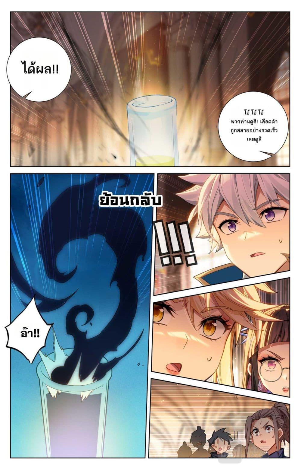 Manga-lc-com อ่านมังงะ อ่านการ์ตูน ออนไลน์ ฟรี Absolute Resonance ตอนที่ 1 2 3 4 5 6 7 8 9 10 11 12 13 14 ฟรี ไม่มีโฆษณา Manga-lc - อ่าน มังงะ อ่าน การ์ตูน ออนไลน์ อ่านมังงะ ฟรี