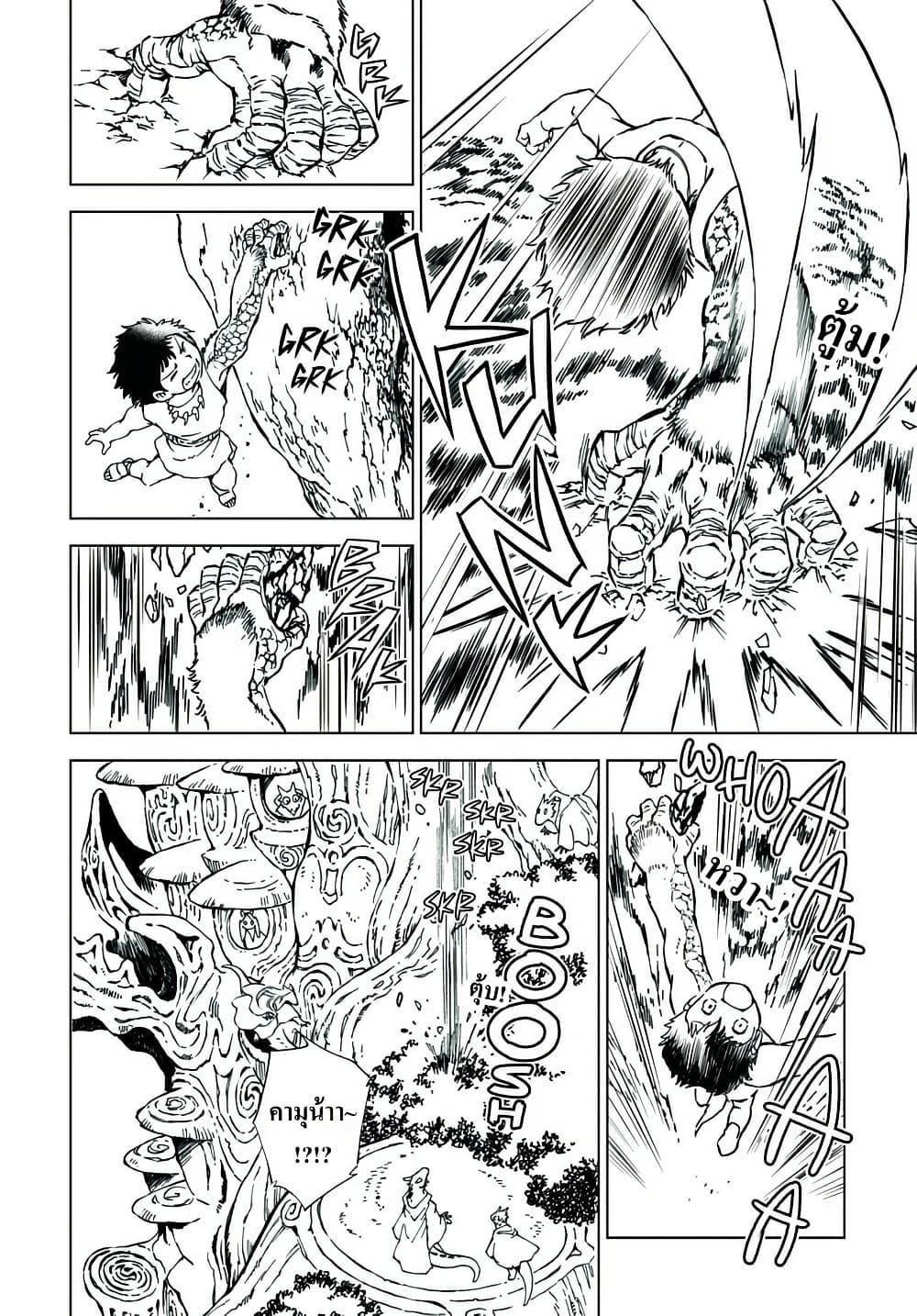 Manga-lc-com อ่านมังงะ อ่านการ์ตูน ออนไลน์ ฟรี Kamudo ตอนที่ 1 2 3 4 5 6 7 8 9 10 11 12 13 14 ฟรี ไม่มีโฆษณา Manga-lc - อ่าน มังงะ อ่าน การ์ตูน ออนไลน์ อ่านมังงะ ฟรี