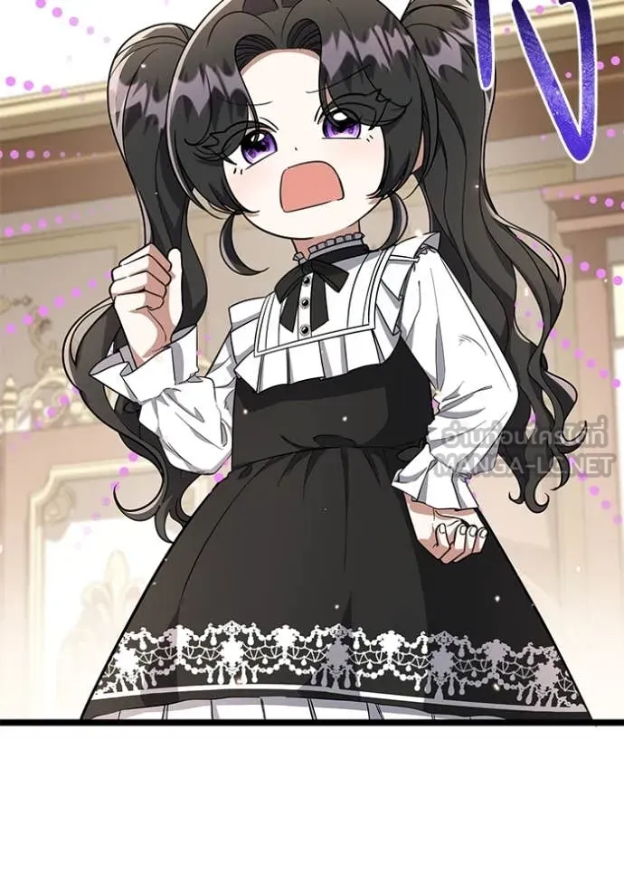 ป๊ะป๋าขา หนูลาแล้ว ตอนที่ 19 รูปที่ 78