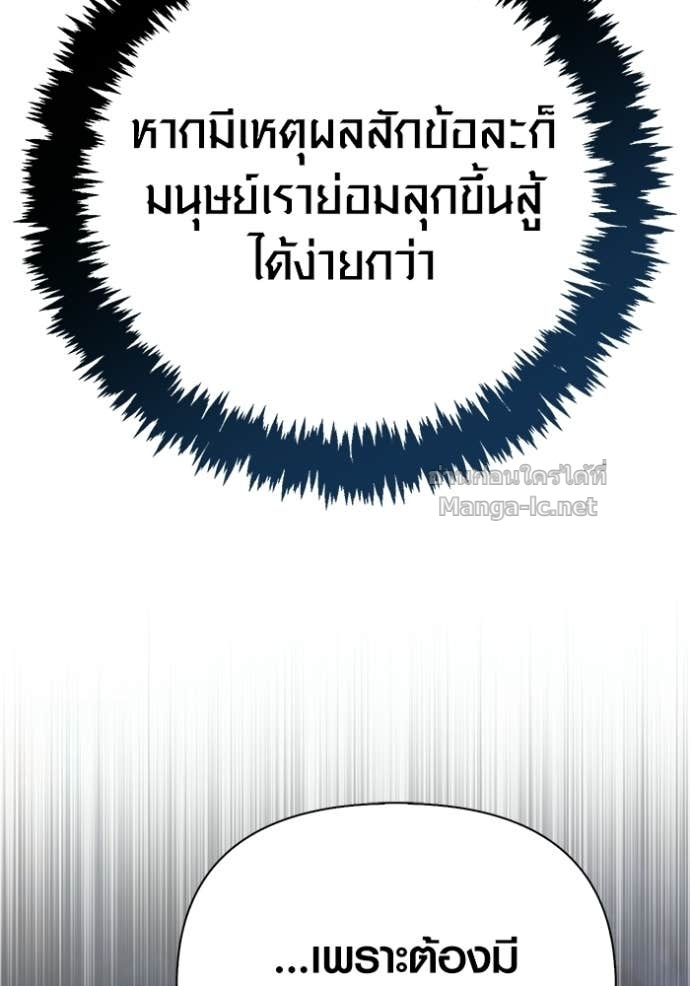 Doujin-Lc- อ่าน โดจิน มังฮวา เกาหลี ญี่ปุ่น จีน แปลไทย เอาชีวิตรอดในเกมฉบับคนเถื่อน ตอนที่ 1 2 3 4 5 6 7 8 9 10 11 12 13 14 ฟรี ไม่มีโฆษณา อ่าน โดจิน Manhwa เกาหลี ญี่ปุ่น จีน เรามีครบ คัดมาให้เน้นๆ โดจิน 18+ รับประกันความฟินโดย Doujin Lc