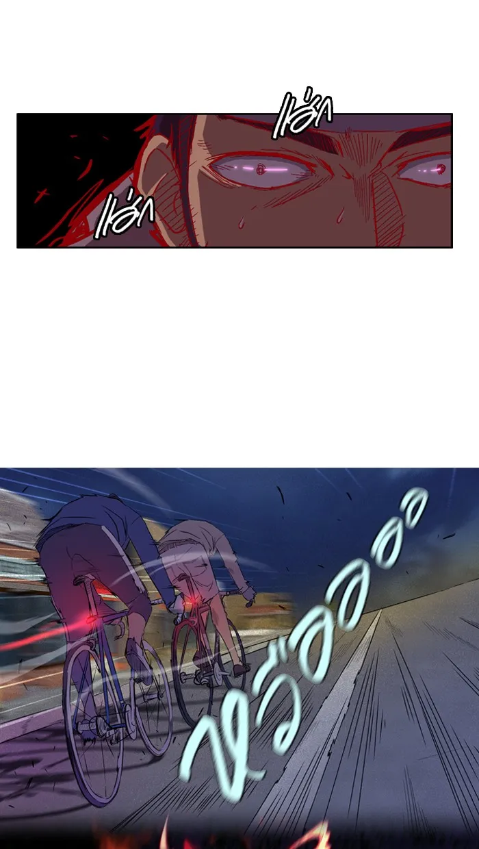 ปั่นสู้ฝันbrWind Breaker ตอนที่ 13 รูปที่ 13