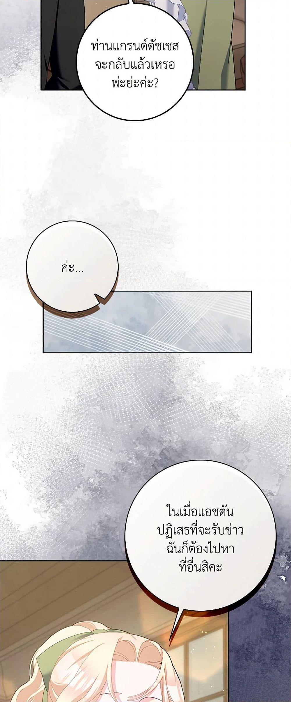 Manga-lc-com อ่านมังงะ อ่านการ์ตูน ออนไลน์ ฟรี Please Marry Me Again! ตอนที่ 1 2 3 4 5 6 7 8 9 10 11 12 13 14 ฟรี ไม่มีโฆษณา Manga-lc - อ่าน มังงะ อ่าน การ์ตูน ออนไลน์ อ่านมังงะ ฟรี