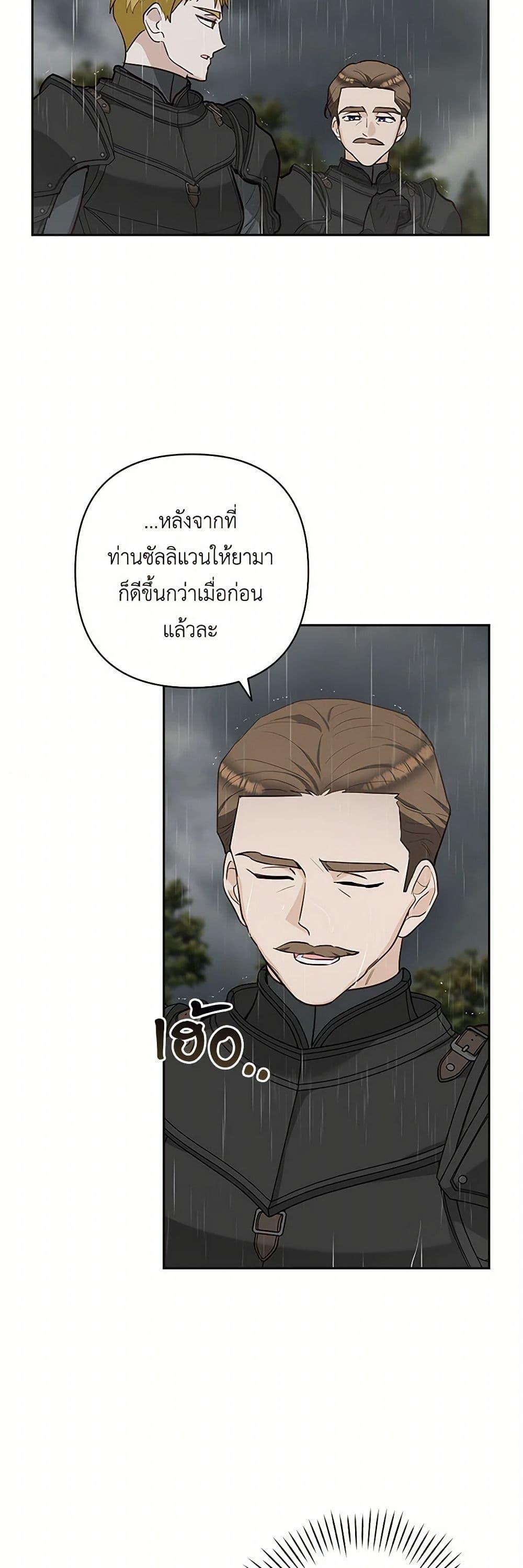 Manga-lc-com อ่านมังงะ อ่านการ์ตูน ออนไลน์ ฟรี Two Names of Night ตอนที่ 1 2 3 4 5 6 7 8 9 10 11 12 13 14 ฟรี ไม่มีโฆษณา Manga-lc - อ่าน มังงะ อ่าน การ์ตูน ออนไลน์ อ่านมังงะ ฟรี