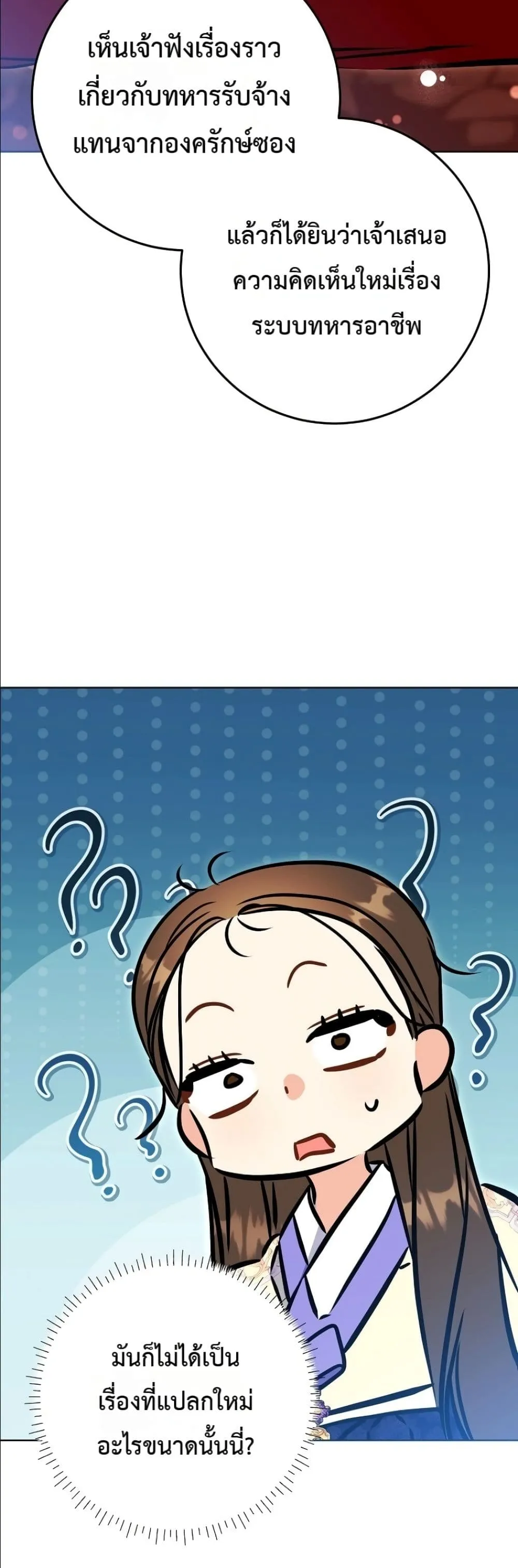 Manga-lc-com อ่านมังงะ อ่านการ์ตูน ออนไลน์ ฟรี The Princess’s Guide to a Perfect Life ตอนที่ 1 2 3 4 5 6 7 8 9 10 11 12 13 14 ฟรี ไม่มีโฆษณา Manga-lc - อ่าน มังงะ อ่าน การ์ตูน ออนไลน์ อ่านมังงะ ฟรี
