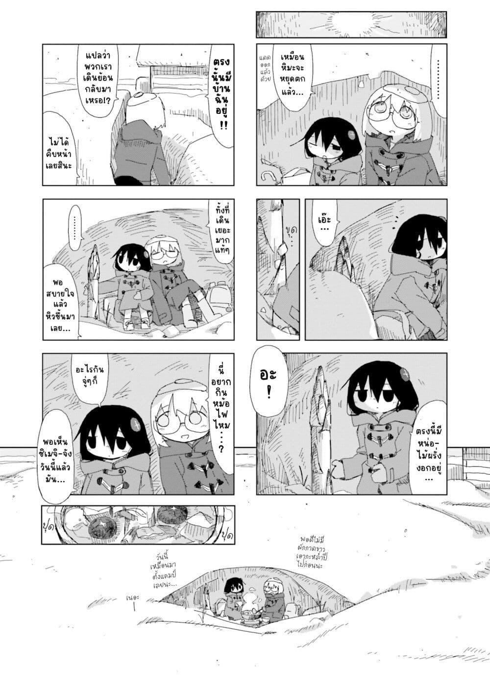 Manga-lc-com อ่านมังงะ อ่านการ์ตูน ออนไลน์ ฟรี Shimeji Simulation ตอนที่ 1 2 3 4 5 6 7 8 9 10 11 12 13 14 ฟรี ไม่มีโฆษณา Manga-lc - อ่าน มังงะ อ่าน การ์ตูน ออนไลน์ อ่านมังงะ ฟรี