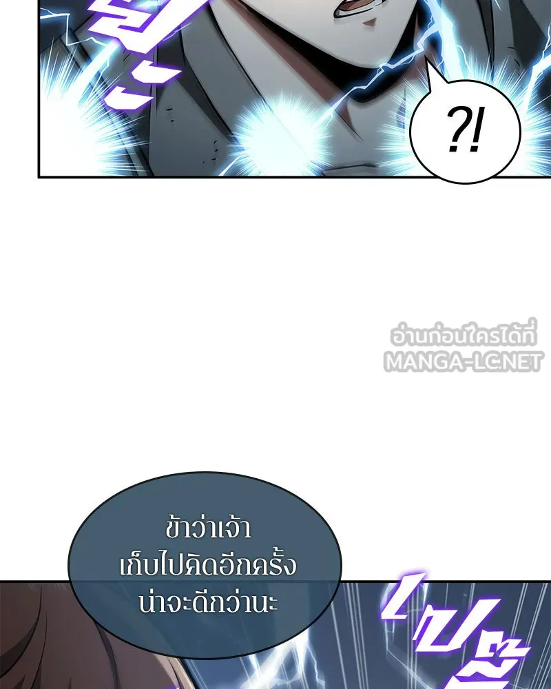 Omniscient Reader อ่านชะตาวันสิ้นโลก ตอนที่ 14 เจ้าของบัลลังก์ (1) รูปที่ 33