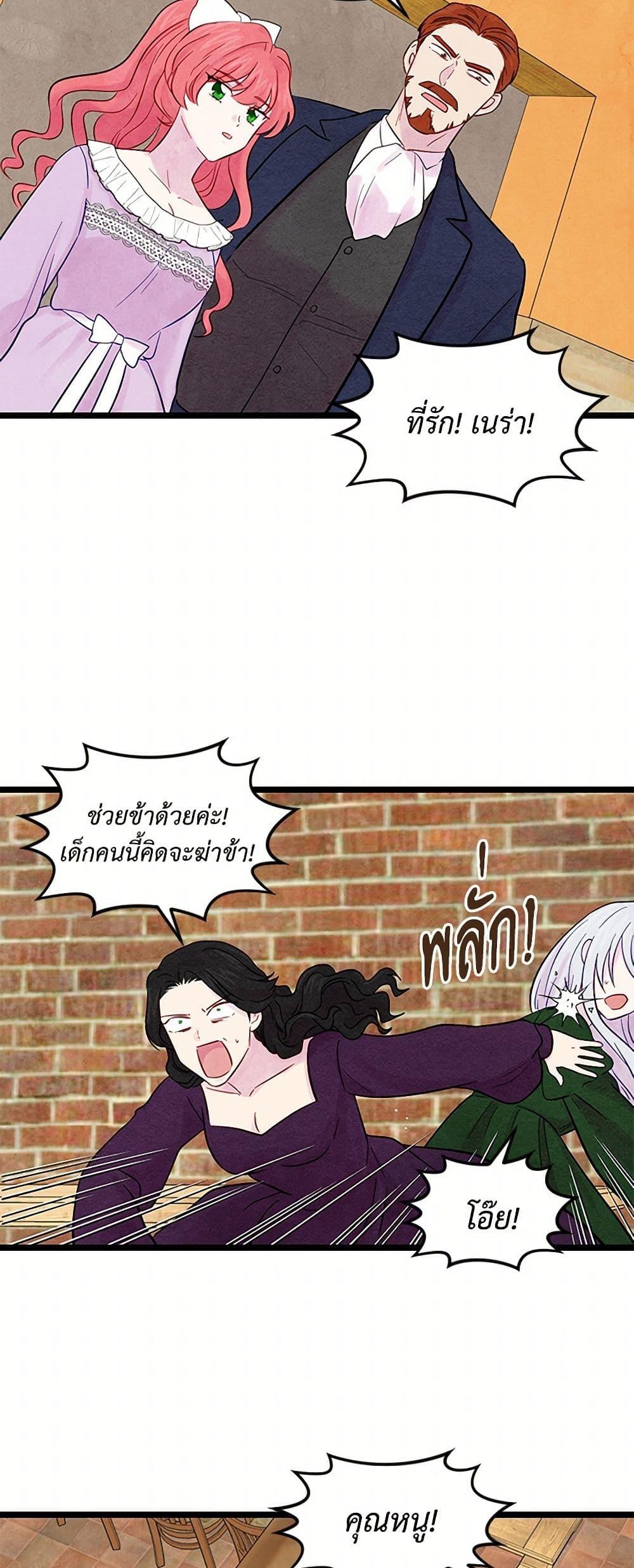 Manga-lc-com อ่านมังงะ อ่านการ์ตูน ออนไลน์ ฟรี Iris – The Lady and Her Smartphone ตอนที่ 1 2 3 4 5 6 7 8 9 10 11 12 13 14 ฟรี ไม่มีโฆษณา Manga-lc - อ่าน มังงะ อ่าน การ์ตูน ออนไลน์ อ่านมังงะ ฟรี