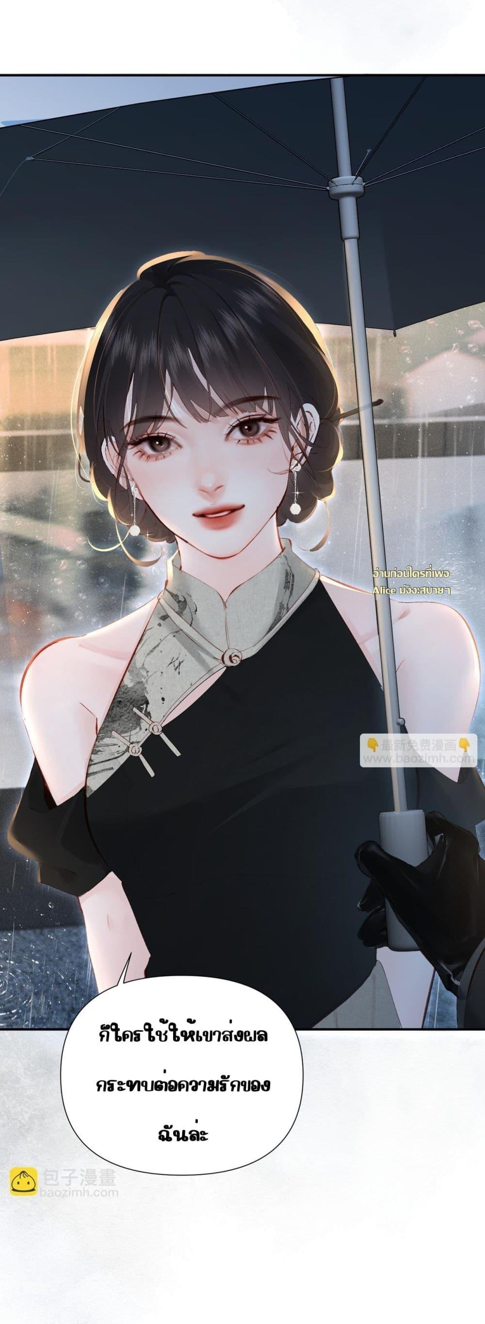 Manga-lc-com อ่านมังงะ อ่านการ์ตูน ออนไลน์ ฟรี FatalFavor–ร ตอนที่ 1 2 3 4 5 6 7 8 9 10 11 12 13 14 ฟรี ไม่มีโฆษณา Manga-lc - อ่าน มังงะ อ่าน การ์ตูน ออนไลน์ อ่านมังงะ ฟรี