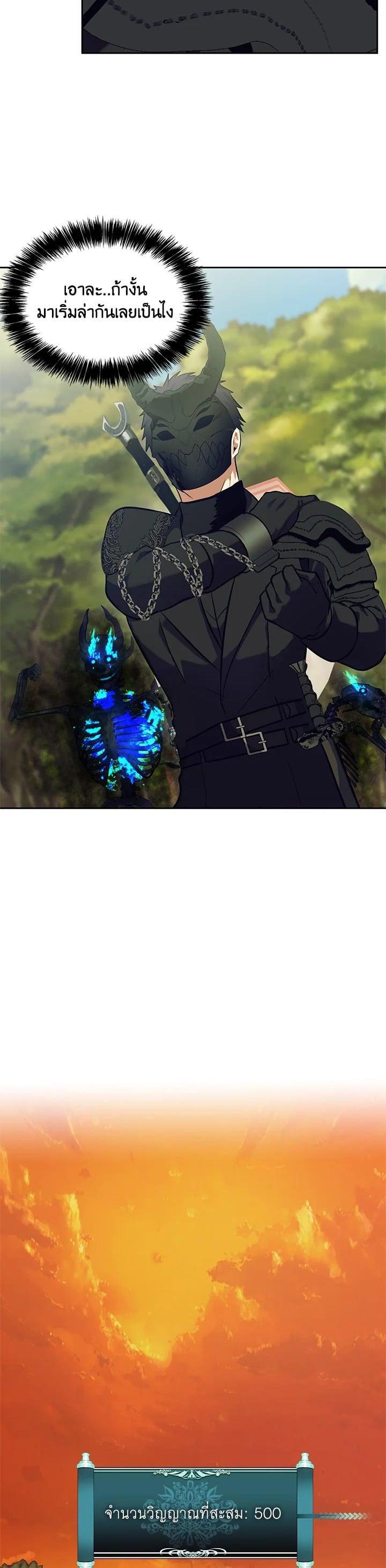 Manga-lc-com อ่านมังงะ อ่านการ์ตูน ออนไลน์ ฟรี Second Life Ranker ตอนที่ 1 2 3 4 5 6 7 8 9 10 11 12 13 14 ฟรี ไม่มีโฆษณา Manga-lc - อ่าน มังงะ อ่าน การ์ตูน ออนไลน์ อ่านมังงะ ฟรี