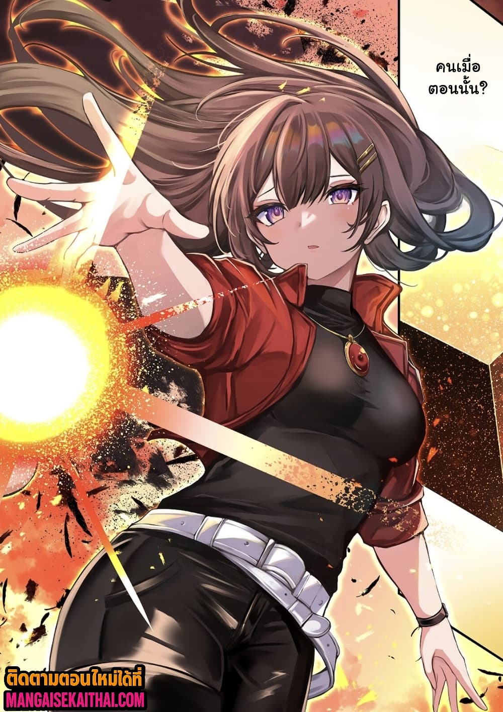 Manga-lc-com อ่านมังงะ อ่านการ์ตูน ออนไลน์ ฟรี Kai no Sekai wa Kami no Me de irodzuku ตอนที่ 1 2 3 4 5 6 7 8 9 10 11 12 13 14 ฟรี ไม่มีโฆษณา Manga-lc - อ่าน มังงะ อ่าน การ์ตูน ออนไลน์ อ่านมังงะ ฟรี