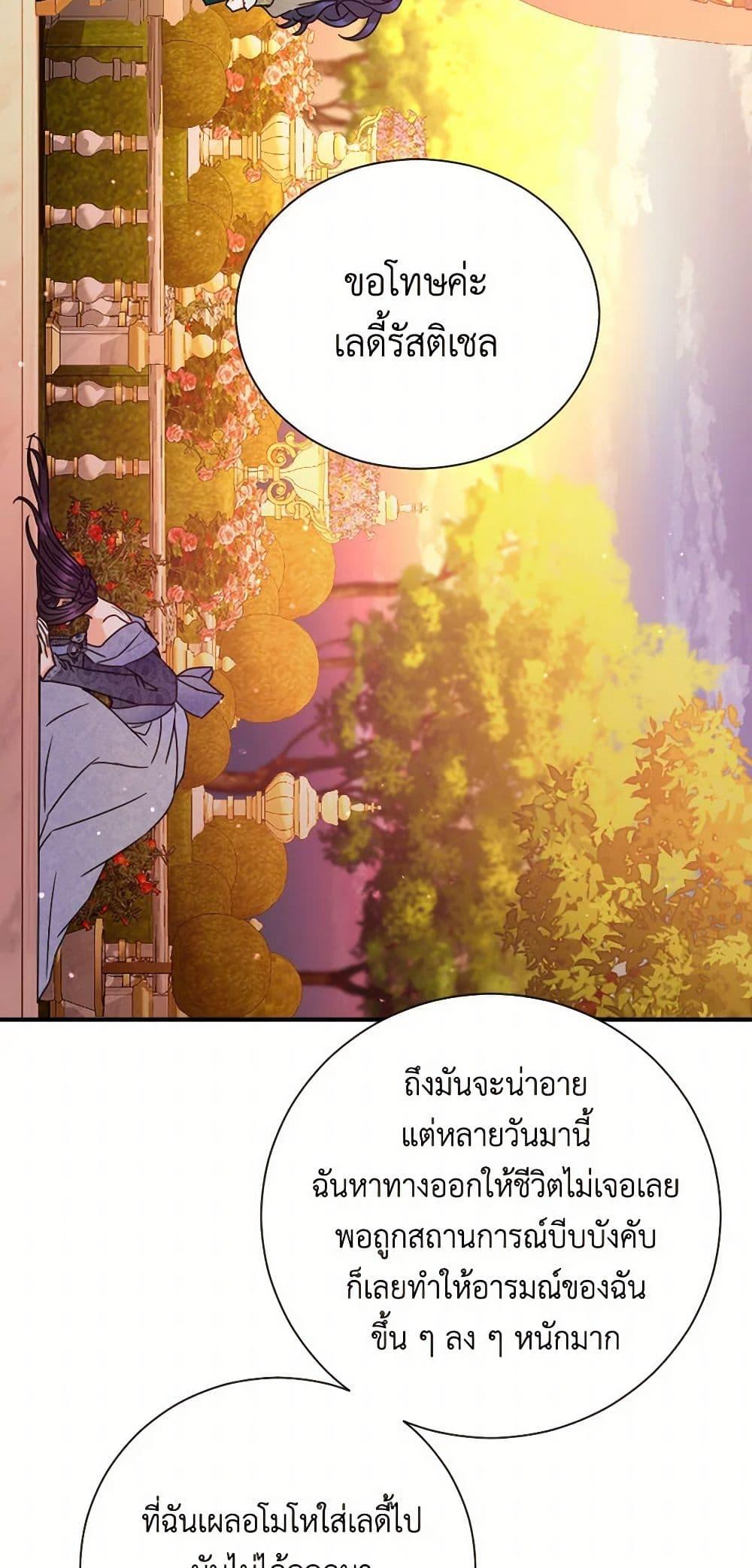 Manga-lc-com อ่านมังงะ อ่านการ์ตูน ออนไลน์ ฟรี Lady Baby ตอนที่ 1 2 3 4 5 6 7 8 9 10 11 12 13 14 ฟรี ไม่มีโฆษณา Manga-lc - อ่าน มังงะ อ่าน การ์ตูน ออนไลน์ อ่านมังงะ ฟรี