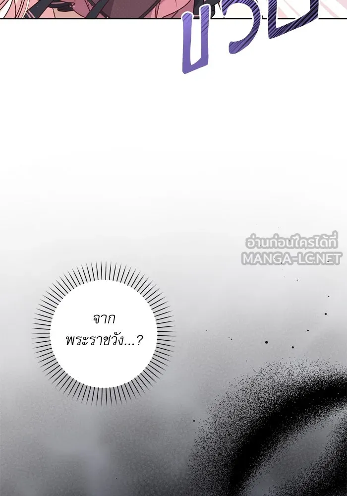 เกิดใหม่คราวนี้ ขอเป็นคนดีดูสักครั้ง ตอนที่ 25 รูปที่ 99