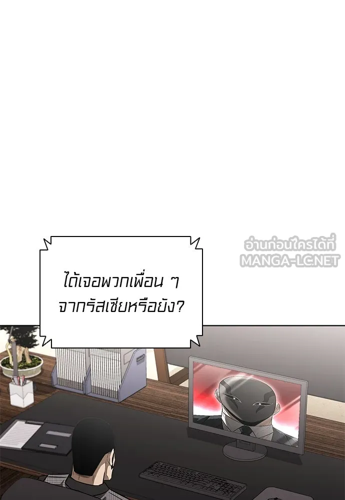 อัยการสายโหด ตอนที่ 40 รูปที่ 69