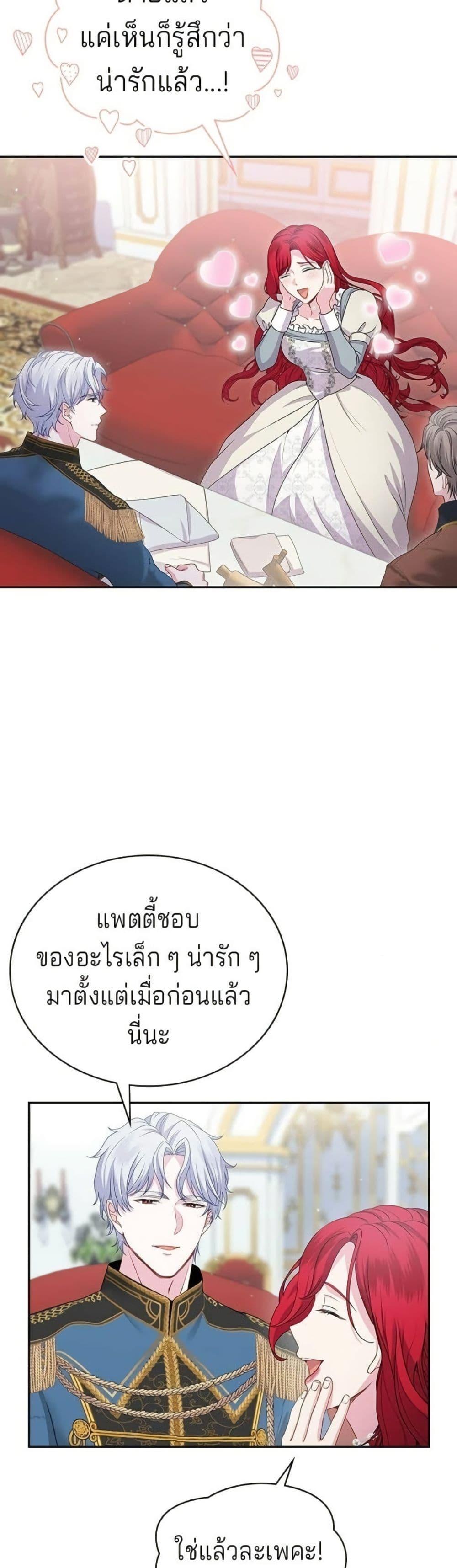Manga-lc-com อ่านมังงะ อ่านการ์ตูน ออนไลน์ ฟรี His Recovery Magic Worked Too Well! ตอนที่ 1 2 3 4 5 6 7 8 9 10 11 12 13 14 ฟรี ไม่มีโฆษณา Manga-lc - อ่าน มังงะ อ่าน การ์ตูน ออนไลน์ อ่านมังงะ ฟรี