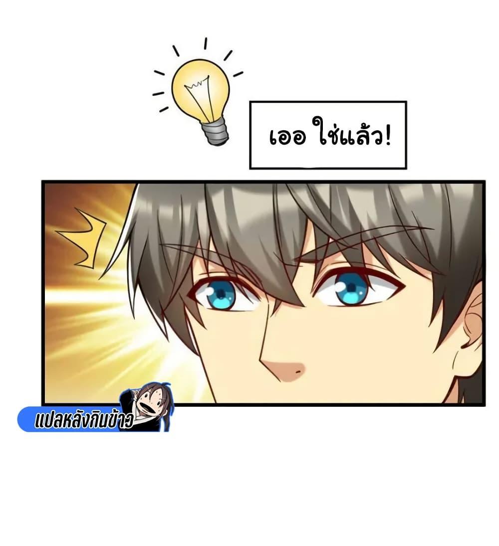 Manga-lc-com อ่านมังงะ อ่านการ์ตูน ออนไลน์ ฟรี Losing Money To Be A Tycoon ตอนที่ 1 2 3 4 5 6 7 8 9 10 11 12 13 14 ฟรี ไม่มีโฆษณา Manga-lc - อ่าน มังงะ อ่าน การ์ตูน ออนไลน์ อ่านมังงะ ฟรี