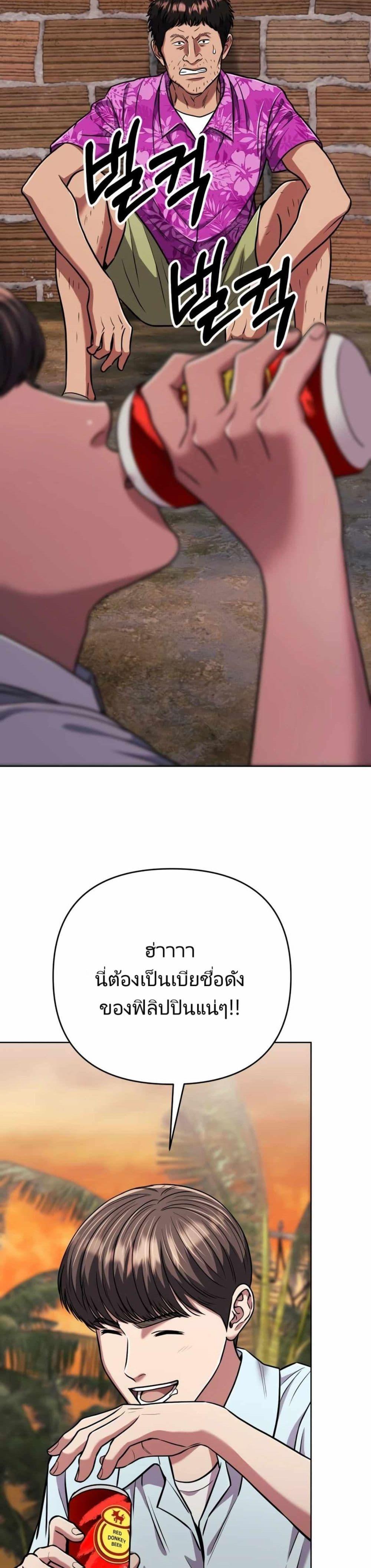 Manga-lc-com อ่านมังงะ อ่านการ์ตูน ออนไลน์ ฟรี New Employee Kim Chul-Soo ตอนที่ 1 2 3 4 5 6 7 8 9 10 11 12 13 14 ฟรี ไม่มีโฆษณา Manga-lc - อ่าน มังงะ อ่าน การ์ตูน ออนไลน์ อ่านมังงะ ฟรี