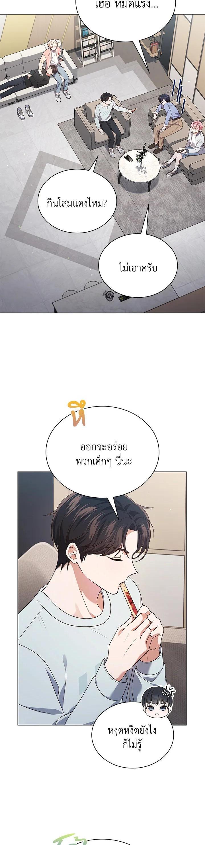 Manga-lc-com อ่านมังงะ อ่านการ์ตูน ออนไลน์ ฟรี In This Life, the Greatest Star in the Universe ตอนที่ 1 2 3 4 5 6 7 8 9 10 11 12 13 14 ฟรี ไม่มีโฆษณา Manga-lc - อ่าน มังงะ อ่าน การ์ตูน ออนไลน์ อ่านมังงะ ฟรี