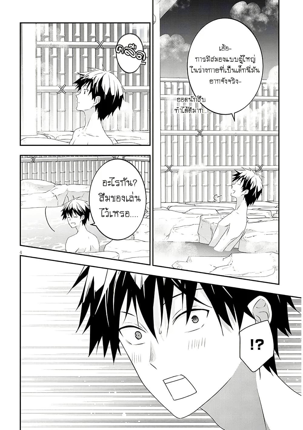 Manga-lc-com อ่านมังงะ อ่านการ์ตูน ออนไลน์ ฟรี Maou ni Natta node, Dungeon Tsukutte Jingai Musume to Honobono suru ตอนที่ 1 2 3 4 5 6 7 8 9 10 11 12 13 14 ฟรี ไม่มีโฆษณา Manga-lc - อ่าน มังงะ อ่าน การ์ตูน ออนไลน์ อ่านมังงะ ฟรี