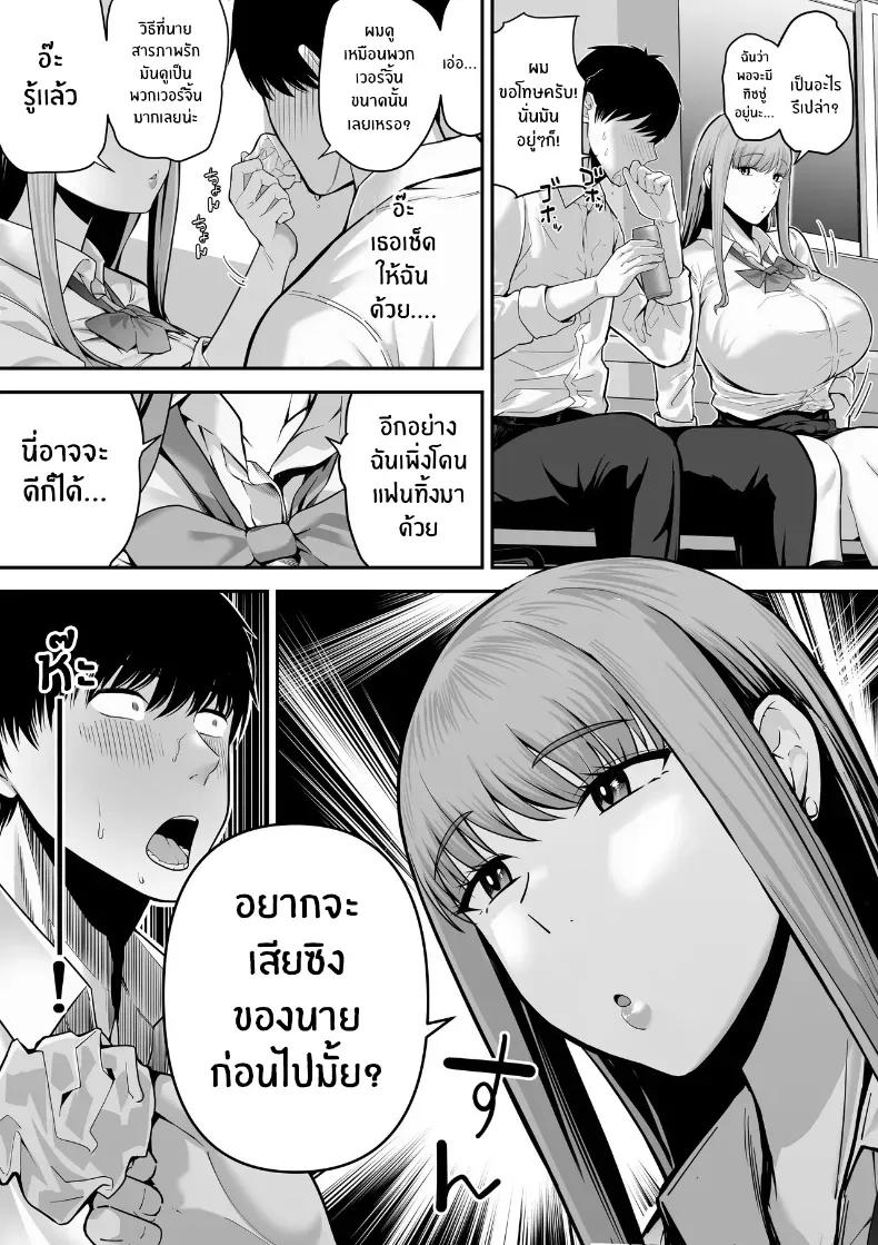 Doujin-Lc- อ่าน โดจิน มังฮวา เกาหลี ญี่ปุ่น จีน แปลไทย 1 ตอนที่ 1 2 3 4 5 6 7 8 9 10 11 12 13 14 ฟรี ไม่มีโฆษณา อ่าน โดจิน Manhwa เกาหลี ญี่ปุ่น จีน เรามีครบ คัดมาให้เน้นๆ โดจิน 18+ รับประกันความฟินโดย  Doujin Lc